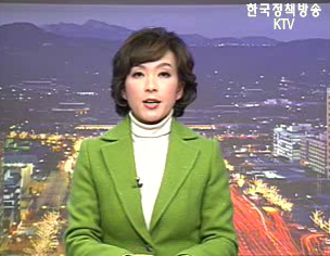 국정뉴스(이슈라인) (104회)