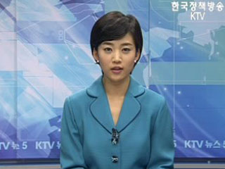 KTV 뉴스5 (65회)