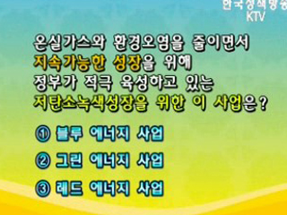 클릭!퀴즈마당
