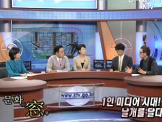 문화의 창