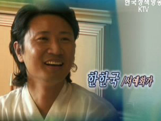 문화의 창