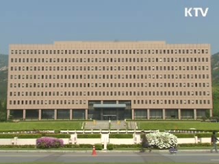 발상의 전환으로 예산 5천억원 절약