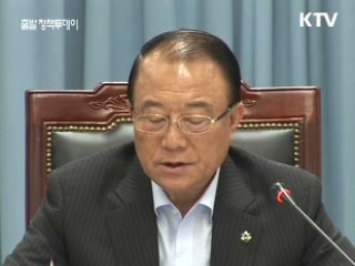 최시중 위원장 "미디어법 결론 내려야"