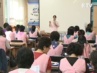 사회서비스 일자리 조정·통합