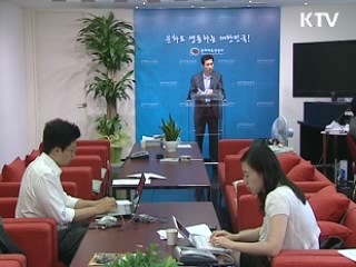 상반기 불법저작물 수사결과 발표