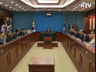 '첨단의료단지' 2012년까지 완공