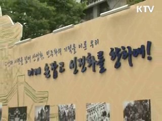 옛 서울역사 가림막 '100년 역사 한눈에'
