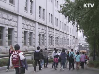 "입학사정관 비리 적발 땐 정원 감축"