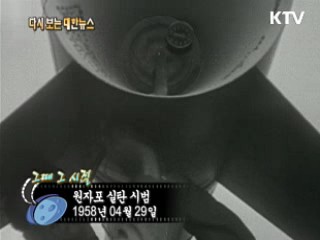 원자포 실탄 시범(58') 이미지