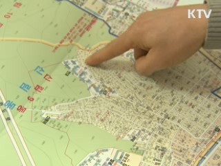 부동산거래 허위신고 700여명 과태료