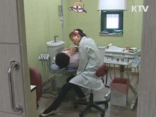 내년부터 건강보험료 2.8% 인상