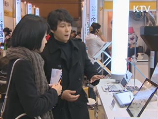 산학연 협력 엑스포 개최···신기술 7천600여건 공개