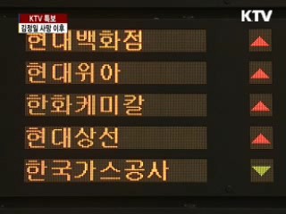 "외국인, 대외악재보다 주식 덜 팔아"