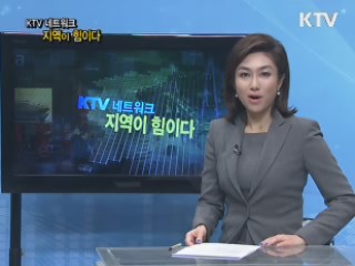 새 희망 미래 도시, 당찬 당진