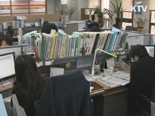 과천청사 한때 정전···전력수급과는 무관