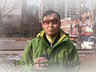 스포츠스타들이 전하는 새해인사