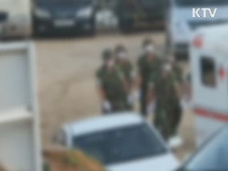 "구타·폭언으로 인한 자살도 순직"