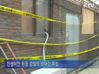 정책 오늘 (221회)