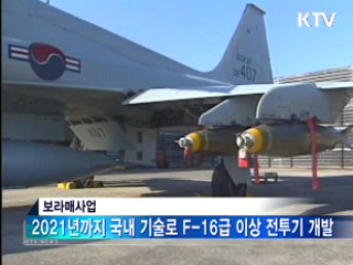 정책 오늘 (328회)