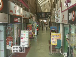 '보조금 과열 주도' KT, 첫 단독 영업정지