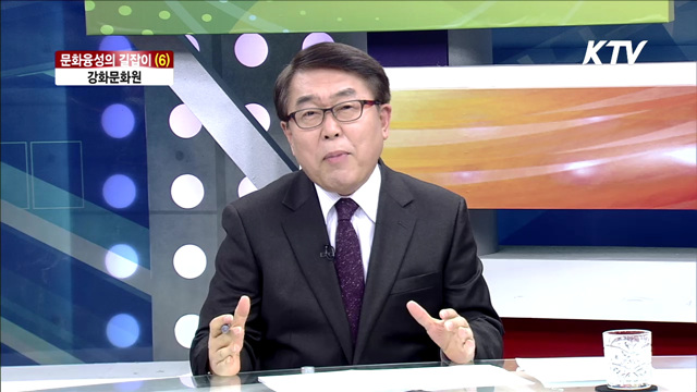 강화문화원 [문화융성의 길잡이]