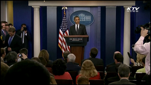 외신들, 한미일 정상회담에 '큰 관심'