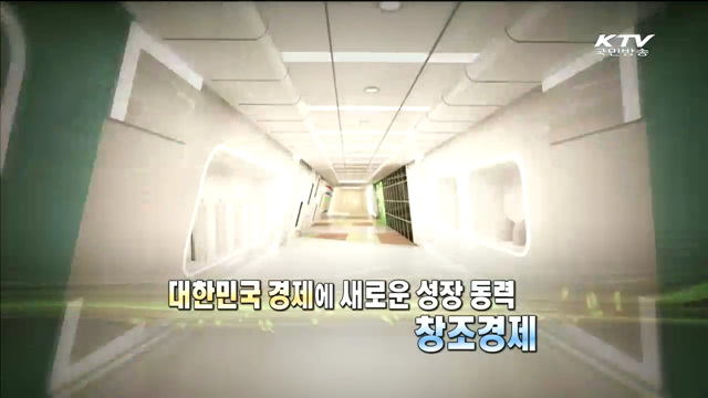 KTV 100년의 행복, 희망 대한민국 + (205회)