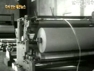 한독 경제 협력(`64) 이미지