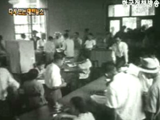 환율유지, 물가 안정을 위한 정부 보유 달러 매각, 한국은행(`55) 이미지