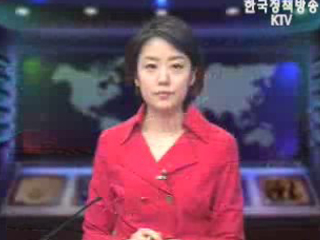 생방송 국정네트워크 (313회)