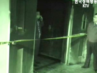 여수 화재 현장 라이터 쇠붙이 발견