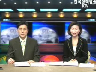 KTV 국정와이드 (262회)