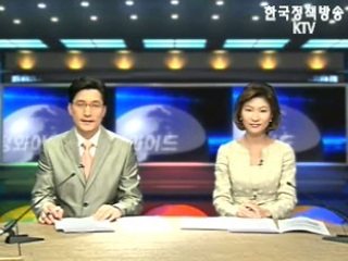 KTV 국정와이드 (171회)