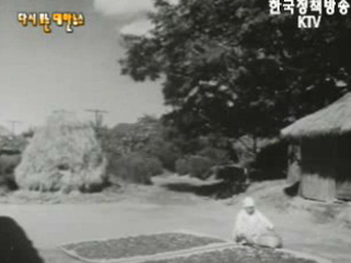 4국 개통(`60) 이미지