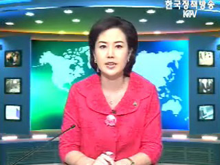 출발! 국정투데이 (131회)