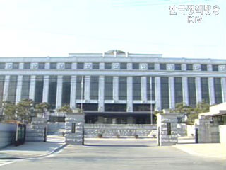 헌법재판소 `종부세법 권한쟁의` 각하