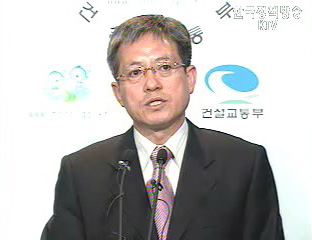 오늘의 브리핑 - 건설교통부