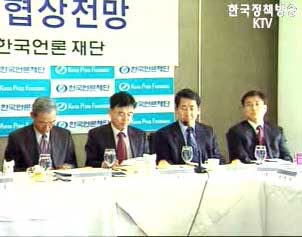 외교부, FTA관련 논설위원초청포럼