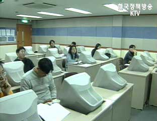 정통부, 대학 IT학과에 146억 지원