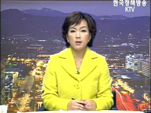국정뉴스(이슈라인) (93회)