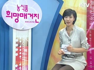 수산업법 전부 개정법률 공포