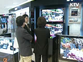 LED산업, 미래 신성장동력 이끈다