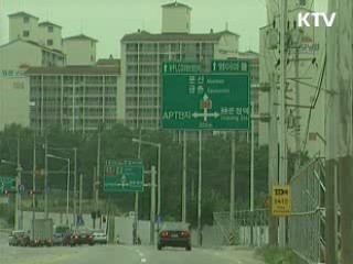 신도시 교통 등 입주민 불편 최소화