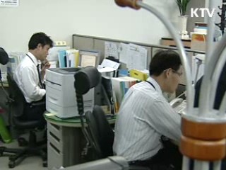 국민·직역연금, 가입기간 합산