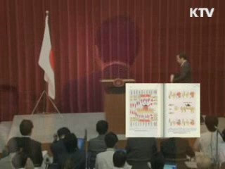 日 외상 "가능한 연내 한국에 문화재 인도"