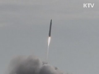 2021년까지 한국형 발사체 개발