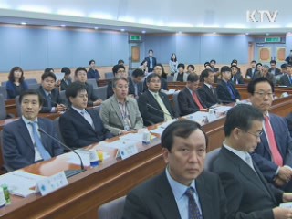 전남 완도군, 노사문화 우수기관 선정