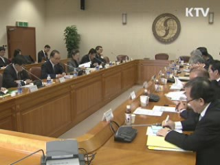 "서비스업, 과감한 개방과 경쟁 필요"