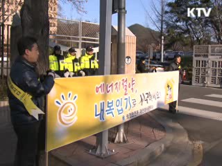 국제과학비즈니스벨트 청사진 마련 