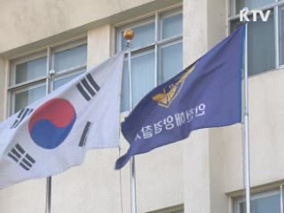 불법조업 중국어선 나포하던 해경 순직